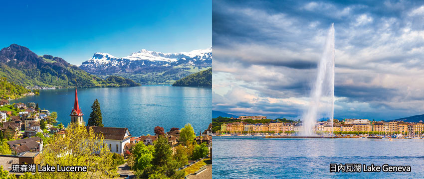 瑞士-琉森湖+日內瓦湖